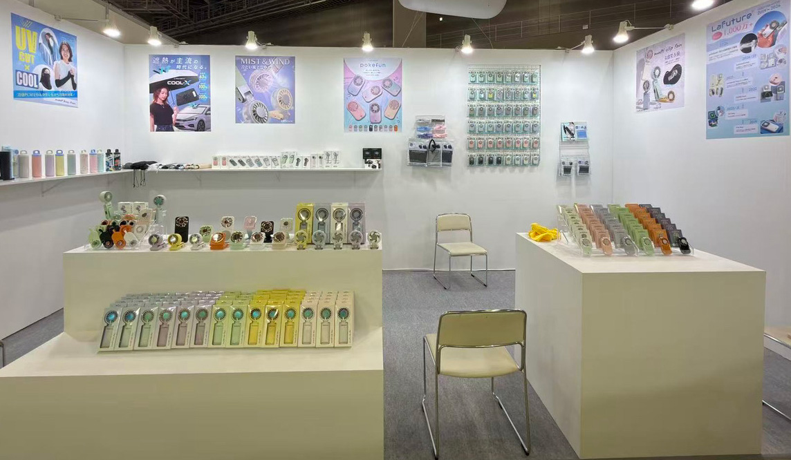 展示会