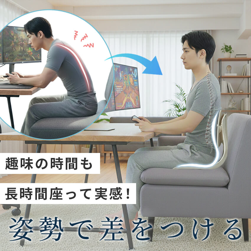 姿勢サポート 母の日セール開催中】JAGO 姿勢サポートチェア 可動式 姿勢ケア 骨盤