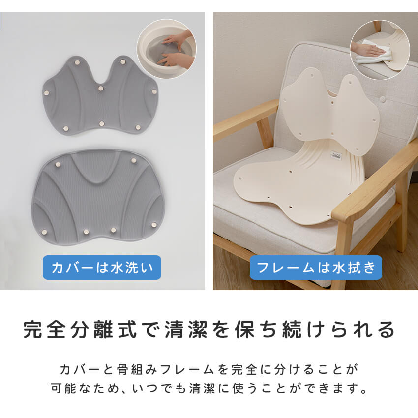 完全分離式で清潔を保ち続けられる