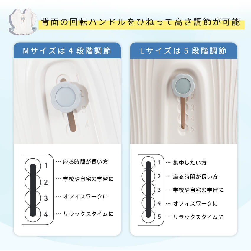 背面の回転ハンドルをひねって高さ調節が可能