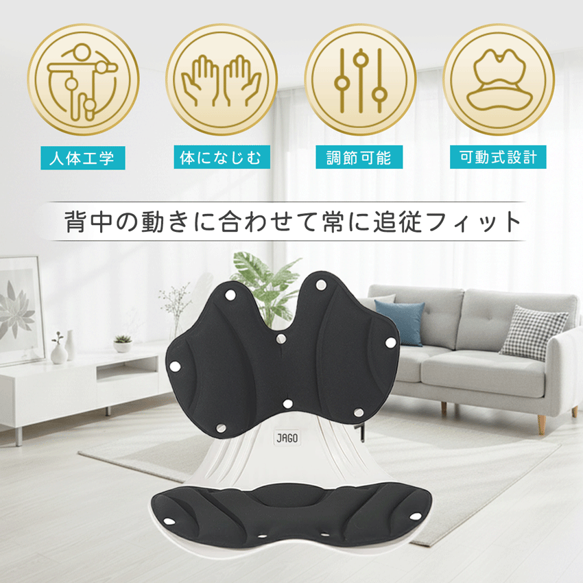 姿勢サポート 姿勢サポートブランド『Style』ブランド初となる持ち運びタイプの