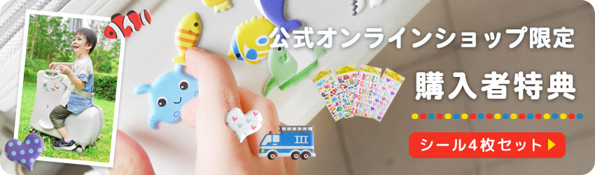 公式】【定価最安値】NORICCO キッズキャリー プレミアムシート M